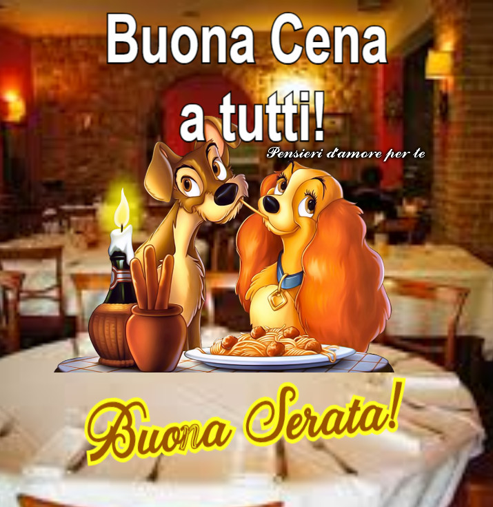 Buona cena картинки